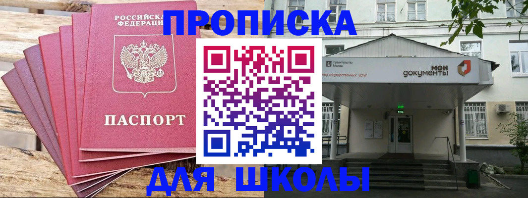 временная регистрация поиск в Моршанске